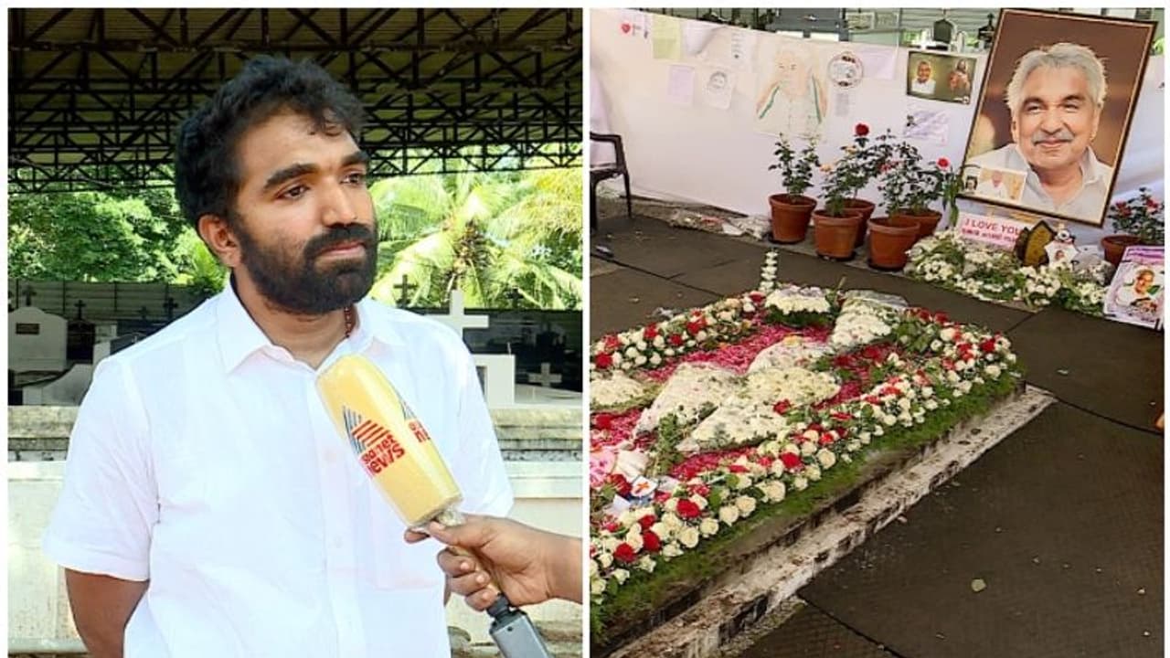 'ഉമ്മൻചാണ്ടിയുടെ കല്ലറയിലെ പ്രാർത്ഥനയും നിവേദനവും അവരുടെ വിശ്വാസം, ചോദ്യം ചെയ്യാനില്ല'; വിമർശനങ്ങളെ തള്ളി മകൻ