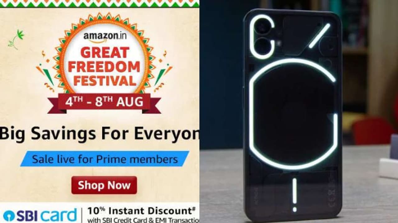 Amazon Great Freedom Festival Sale 2023: నథింగ్ ఫోన్ 1 పై ఏకంగా 7 వేల డిస్కౌంట్, అమెజాన్ సేల్లో బంపర్ ఆఫర్ Amazon Great Freedom Festival Sale 2023: నథింగ్ ఫోన్ 1 పై ఏకంగా 7 వేల డిస్కౌంట్, అమెజాన్ సేల్లో బంపర్ ఆఫర్