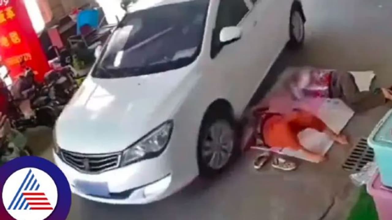 ಜಸ್ಟ್ ಎಸ್ಕೇಪ್‌: ಅಬ್ಬಾ ಮೈ ಮೇಲೆಯೇ ಹರಿದು ಹೋದ ಕಾರು, ಅದೃಷ್ಟವಶಾತ್‌ ಮಹಿಳೆ ಪಾರು