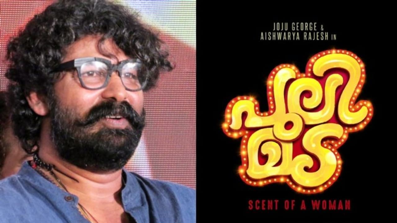 ജോജു ജോർജ് എ കെ സാജൻ കൂട്ടുകെട്ടിൽ 'പുലിമട'; റിലീസിന് ഒരുങ്ങുന്നു ജോജു ജോർജ് എ കെ സാജൻ കൂട്ടുകെട്ടിൽ 'പുലിമട'; റിലീസിന് ഒരുങ്ങുന്നു