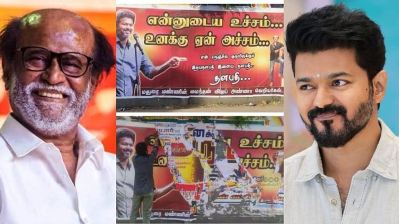 സൂപ്പർസ്റ്റാർ ആര് ? വിജയിയോ രജനികാന്തോ ? തമിഴ്നാട്ടിൽ ചർച്ച സജീവം; പോസ്റ്റർ വലിച്ച് കീറി ആരാധകർ സൂപ്പർസ്റ്റാർ ആര് ? വിജയിയോ രജനികാന്തോ ? തമിഴ്നാട്ടിൽ ചർച്ച സജീവം; പോസ്റ്റർ വലിച്ച് കീറി ആരാധകർ