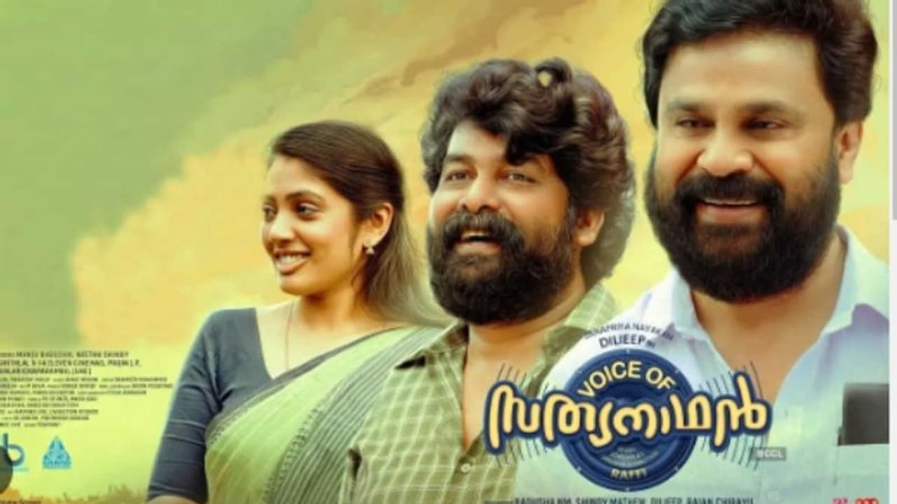 രണ്ടാം വാരം കളക്ഷൻ എത്ര ? വിജയം ആഘോഷിച്ച് 'സത്യനാഥനും' പിള്ളേരും 