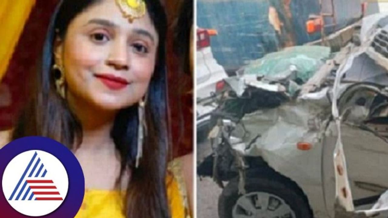 Delhi Accident: 2 ಟ್ರಕ್ ನಡುವೆ ಸಿಲುಕಿ ನಜ್ಜುಗುಜ್ಜಾದ ಕಾರು: ಮಹಿಳೆ ಬಲಿ, ಮತ್ತೊಬ್ಬರ ಸ್ಥಿತಿ ಗಂಭೀರ Delhi Accident: 2 ಟ್ರಕ್ ನಡುವೆ ಸಿಲುಕಿ ನಜ್ಜುಗುಜ್ಜಾದ ಕಾರು: ಮಹಿಳೆ ಬಲಿ, ಮತ್ತೊಬ್ಬರ ಸ್ಥಿತಿ ಗಂಭೀರ