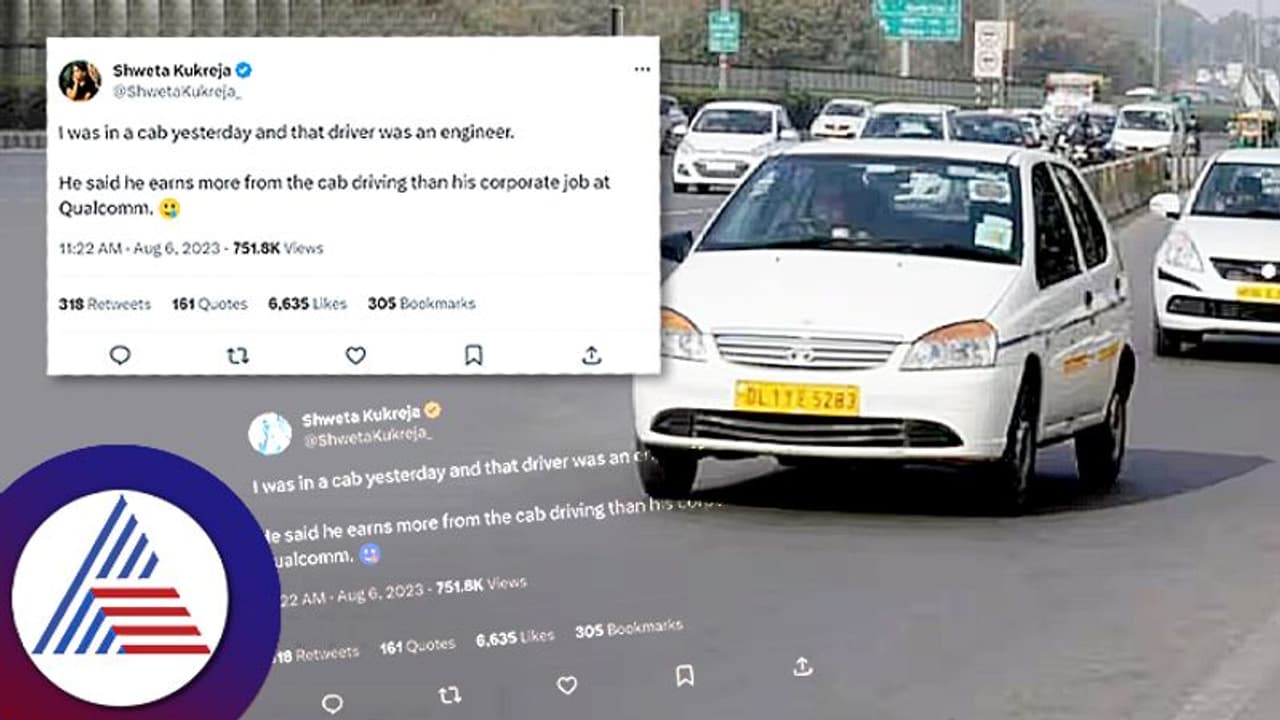 ಕ್ವಾಲ್ಕಾಮ್ ಉದ್ಯೋಗಿಗಿಂತ ಹೆಚ್ಚು ಗಳಿಸ್ತಾನೆ ಈ ಇಂಜಿನಿಯರ್ ಕ್ಯಾಬ್ ಡ್ರೈವರ್ ! ಕ್ವಾಲ್ಕಾಮ್ ಉದ್ಯೋಗಿಗಿಂತ ಹೆಚ್ಚು ಗಳಿಸ್ತಾನೆ ಈ ಇಂಜಿನಿಯರ್ ಕ್ಯಾಬ್ ಡ್ರೈವರ್ !