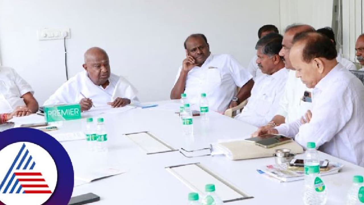 15ರ ಬಳಿಕ ದಳಪತಿಗಳ ರಾಜ್ಯ ಪ್ರವಾಸ, ಮತ್ತೆ ಪುಟಿದೇಳಲು ತಯಾರಿ! 15ರ ಬಳಿಕ ದಳಪತಿಗಳ ರಾಜ್ಯ ಪ್ರವಾಸ, ಮತ್ತೆ ಪುಟಿದೇಳಲು ತಯಾರಿ!