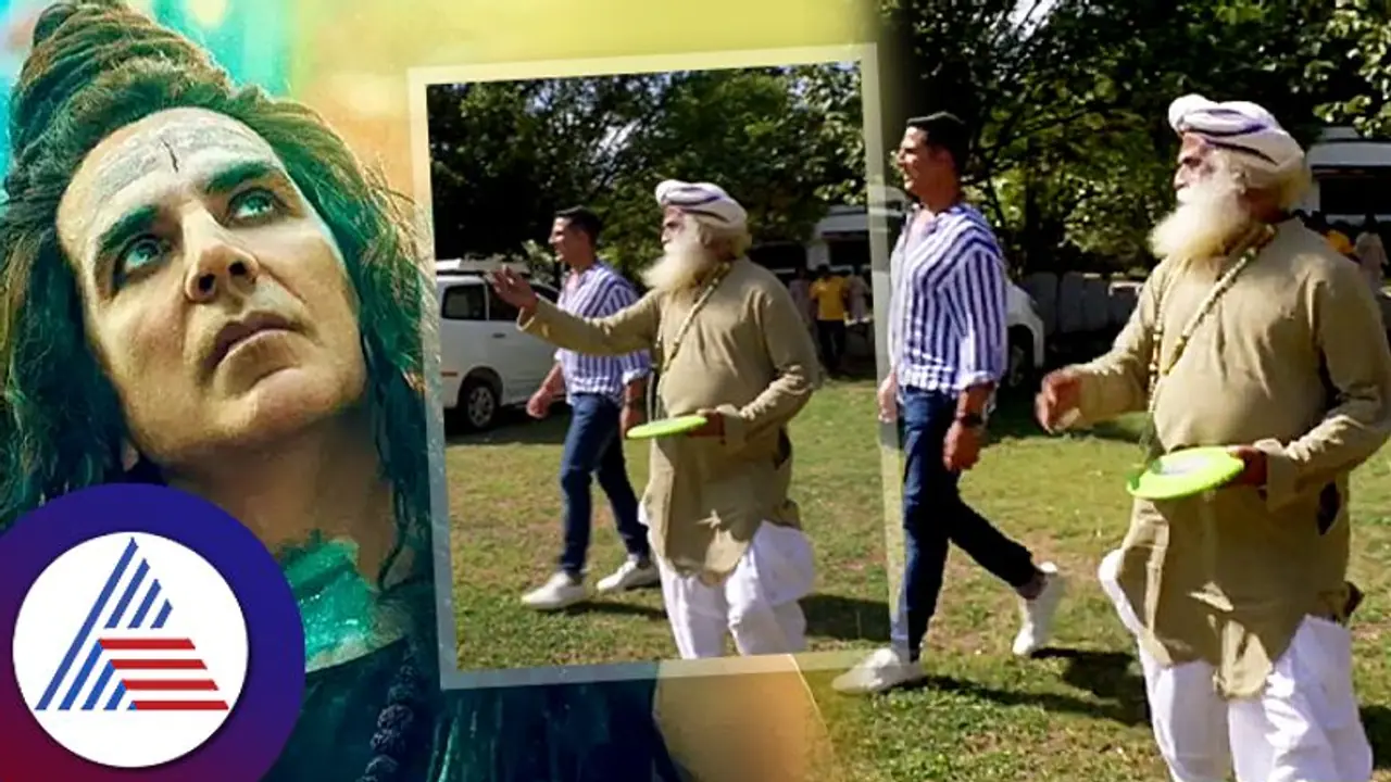 ಸಲಿಂಗ ಕಾಮದ 'ಓ ಮೈ ಗಾಡ್ 2' ವಿವಾದಿತ ಚಿತ್ರ ವೀಕ್ಷಿಸಿದ ಸದ್ಗುರು, ಚಿತ್ರದ ಬಗ್ಗೆ ಹೇಳಿದ್ದೇನು? ಸಲಿಂಗ ಕಾಮದ 'ಓ ಮೈ ಗಾಡ್ 2' ವಿವಾದಿತ ಚಿತ್ರ ವೀಕ್ಷಿಸಿದ ಸದ್ಗುರು, ಚಿತ್ರದ ಬಗ್ಗೆ ಹೇಳಿದ್ದೇನು?