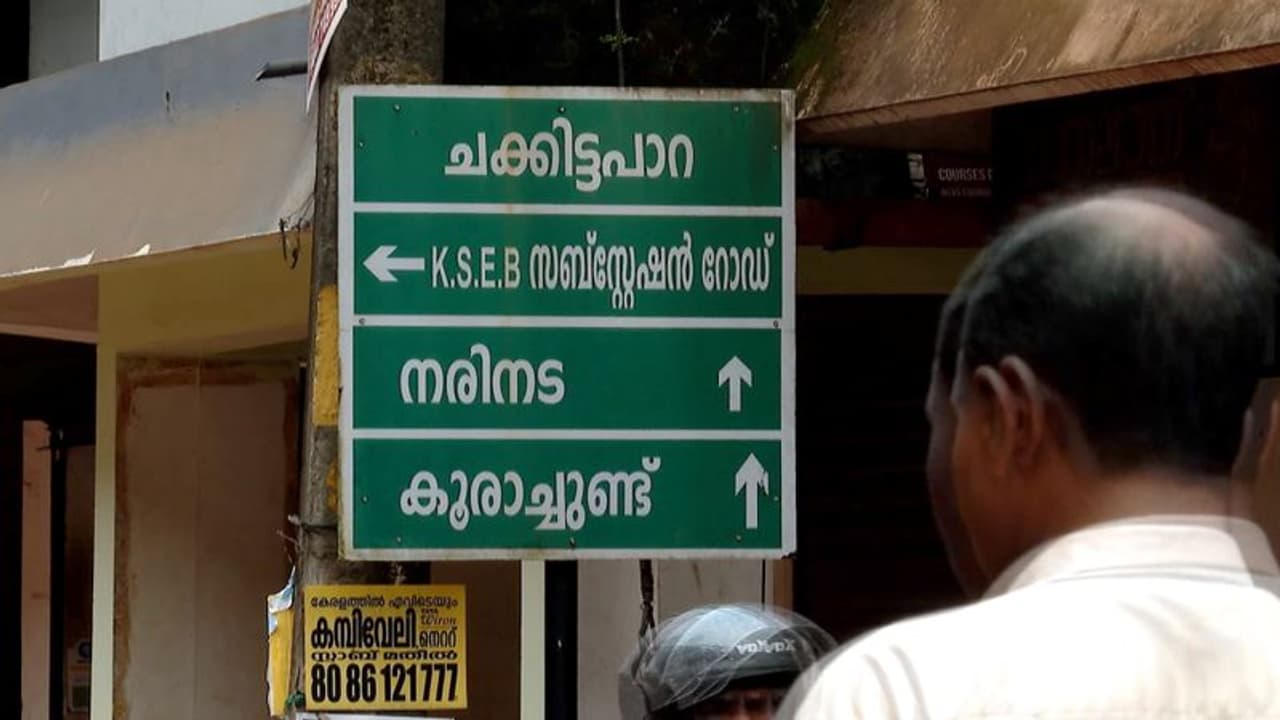 അപകടത്തിൽ പരിക്കേറ്റാൽ ഒരു ലക്ഷം രൂപ സഹായം; കേരളത്തിലെ ആദ്യത്തെ സമ്പൂർണ ഇൻഷുറൻസ് ഗ്രാമം, അഭിമാന നേട്ടം അപകടത്തിൽ പരിക്കേറ്റാൽ ഒരു ലക്ഷം രൂപ സഹായം; കേരളത്തിലെ ആദ്യത്തെ സമ്പൂർണ ഇൻഷുറൻസ് ഗ്രാമം, അഭിമാന നേട്ടം