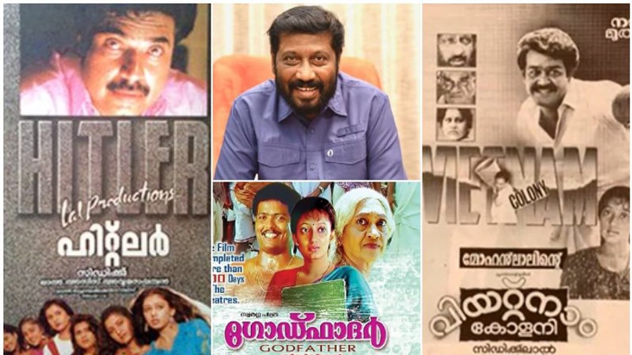 ഫാസില് തലവര മാറ്റി, ഹിറ്റടിച്ച ഇംഗ്ലീഷ് പേരുകള്; മറക്കാനാകുമോ ഗോഡ്ഫാദറും ഹിറ്റ്ലറും വിയറ്റ്നാം കോളനിയും ഫാസില് തലവര മാറ്റി, ഹിറ്റടിച്ച ഇംഗ്ലീഷ് പേരുകള്; മറക്കാനാകുമോ ഗോഡ്ഫാദറും ഹിറ്റ്ലറും വിയറ്റ്നാം കോളനിയും