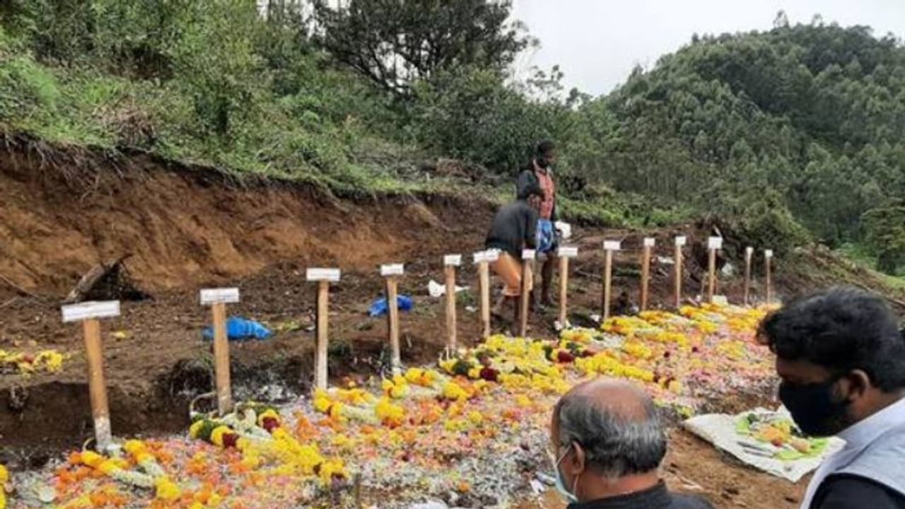 പെട്ടിമുടി ദുരന്തം: മരിച്ച വിദ്യാർഥികളുടെ സ്മരണക്കായി അഞ്ചു കുട്ടികൾക്ക് പുരസ്കാരം നൽകാനൊരുങ്ങി സ്കൂൾ പെട്ടിമുടി ദുരന്തം: മരിച്ച വിദ്യാർഥികളുടെ സ്മരണക്കായി അഞ്ചു കുട്ടികൾക്ക് പുരസ്കാരം നൽകാനൊരുങ്ങി സ്കൂൾ