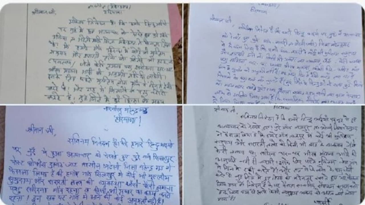 ముస్లిం వ్యాపారులు మా ఊర్లలోకి ప్రవేశించొద్దు లేఖలు విడుదల చేసిన 50 గ్రామ పంచాయతీలు.. ఎక్కడంటే ? ముస్లిం వ్యాపారులు మా ఊర్లలోకి ప్రవేశించొద్దు లేఖలు విడుదల చేసిన 50 గ్రామ పంచాయతీలు.. ఎక్కడంటే ?