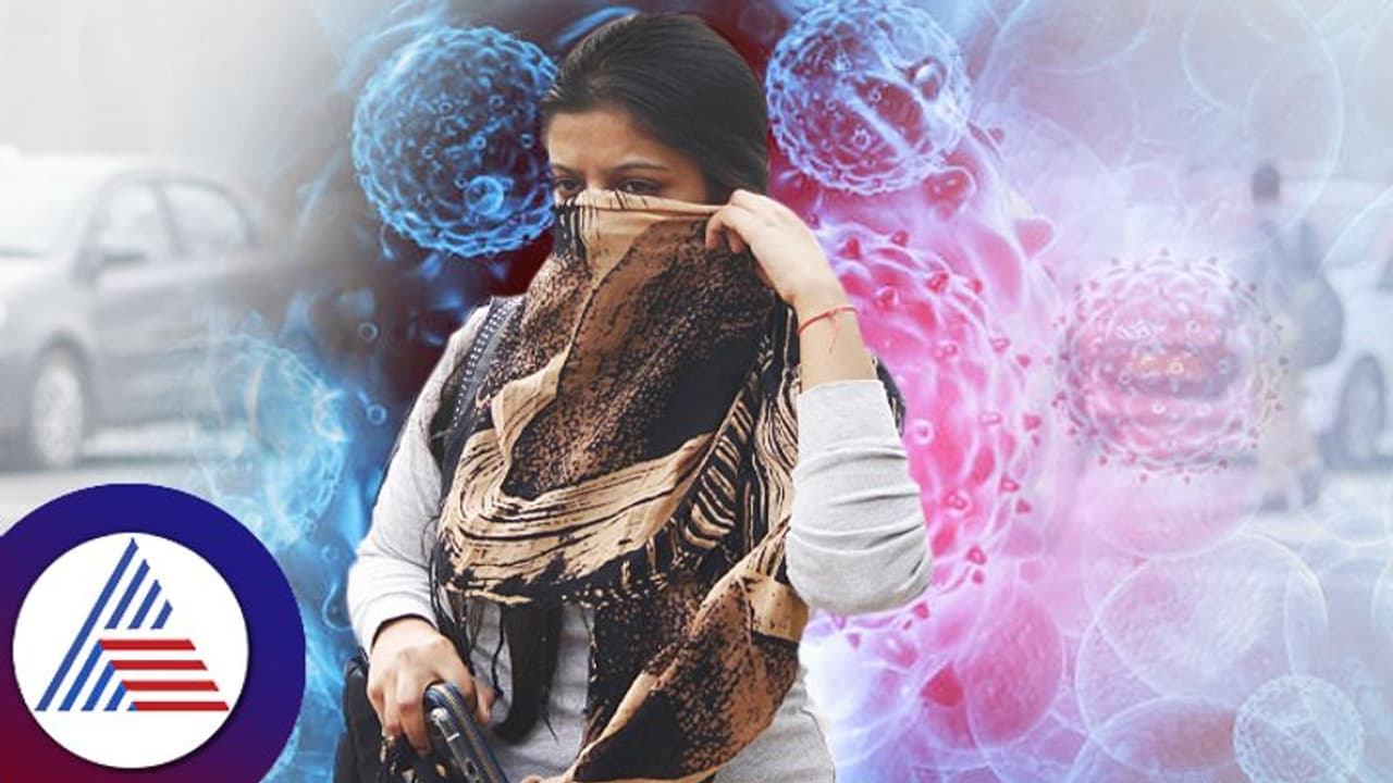 Health Tips: ವಾಯುಮಾಲಿನ್ಯದಿಂದ ಆಂಟಿಬಯಾಟಿಕ್ ನಿರೋಧಕ ಬ್ಯಾಕ್ಟೀರಿಯಾ ಬರೋದು ಎಲ್ಲಿಂದ? Health Tips: ವಾಯುಮಾಲಿನ್ಯದಿಂದ ಆಂಟಿಬಯಾಟಿಕ್ ನಿರೋಧಕ ಬ್ಯಾಕ್ಟೀರಿಯಾ ಬರೋದು ಎಲ್ಲಿಂದ?