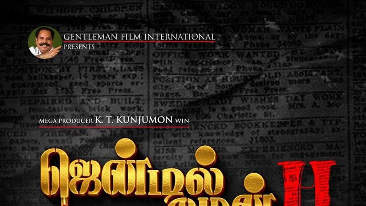 Gentleman 2: ஜென்டில்மேன் 2 படத்தின் மோஷன் போஸ்டர் வெளியானது..! Gentleman 2: ஜென்டில்மேன் 2 படத்தின் மோஷன் போஸ்டர் வெளியானது..!