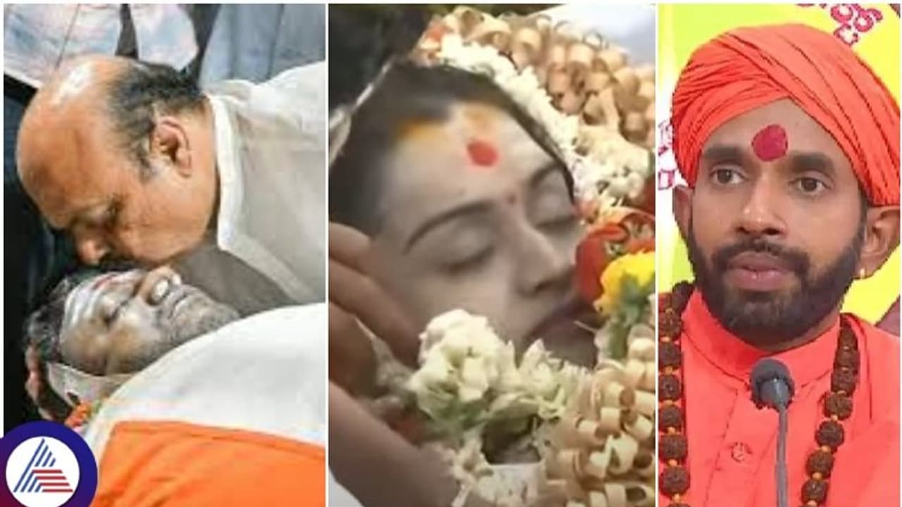 ಪುನೀತ್, ಸ್ಪಂದನಾ ಸಾವಿನ ಬೆನ್ನಲ್ಲೇ, ಕೇರಳ ತಂತ್ರಿಗಳ ಬಳಿ ಅಷ್ಟಮಂಗಳ ಪ್ರಶ್ನೆ: ಈಡಿಗ ಸ್ವಾಮೀಜಿ ಮುಂದಾಳತ್ವ ಪುನೀತ್, ಸ್ಪಂದನಾ ಸಾವಿನ ಬೆನ್ನಲ್ಲೇ, ಕೇರಳ ತಂತ್ರಿಗಳ ಬಳಿ ಅಷ್ಟಮಂಗಳ ಪ್ರಶ್ನೆ: ಈಡಿಗ ಸ್ವಾಮೀಜಿ ಮುಂದಾಳತ್ವ