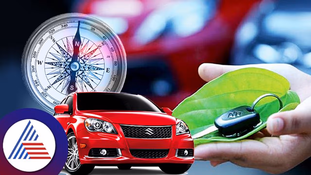 Vastu Tips : வாஸ்து படி இந்த பொருட்களை காரில் வையுங்கள்..விபத்துகள் வராது..!!