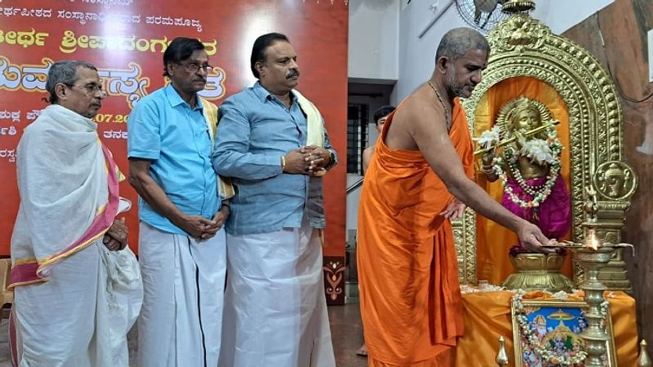 ಉಡುಪಿ: ಶತಕೋಟಿಯೆಡೆಗೆ ರಾಮಜಪ, ಪೇಜಾವರ ಶ್ರೀ ಸಂತಸ ಉಡುಪಿ: ಶತಕೋಟಿಯೆಡೆಗೆ ರಾಮಜಪ, ಪೇಜಾವರ ಶ್ರೀ ಸಂತಸ