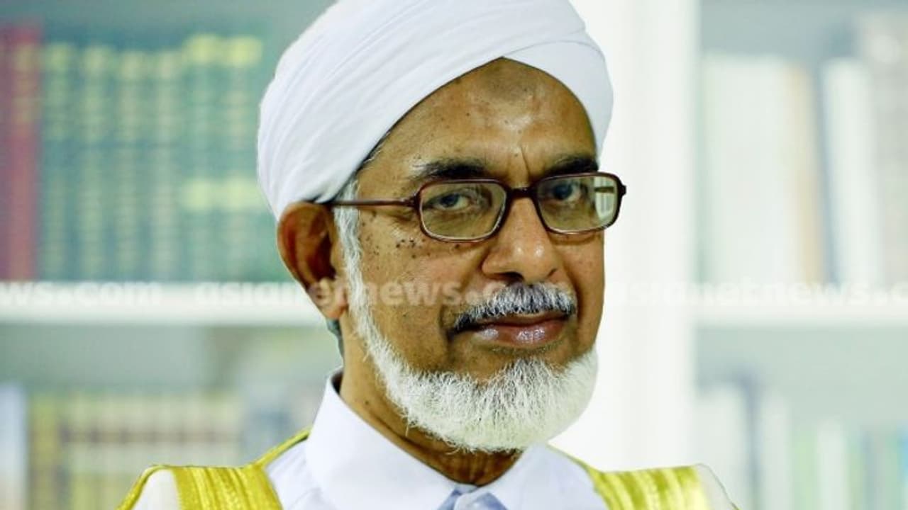 സമസ്ത നേതൃത്വത്തിനും സുപ്രഭാതം പത്രത്തിനുമെതിരെ നിലപാട്: മുശാവറ അംഗം ബഹാവുദ്ദീൻ നദ്വിയോട് വിശദീകരണം തേടി സമസ്ത നേതൃത്വത്തിനും സുപ്രഭാതം പത്രത്തിനുമെതിരെ നിലപാട്: മുശാവറ അംഗം ബഹാവുദ്ദീൻ നദ്വിയോട് വിശദീകരണം തേടി