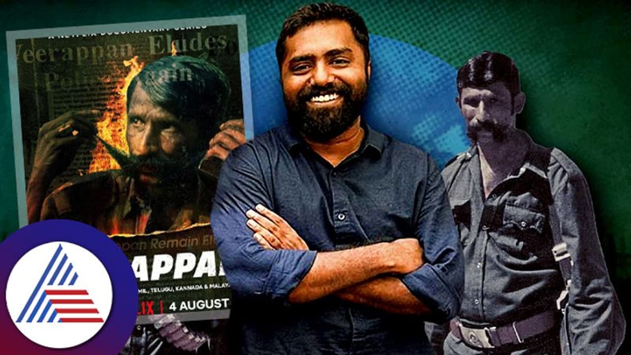 ವೀರಪ್ಪನ್ ಕಾಡಿನ ಪ್ರೀತಿಯ ರಾಜಕಾರಣಿ: ರೋಚಕ ಅನುಭವ ಬಿಚ್ಚಿಟ್ಟ ನಿರ್ದೇಶಕ ಸೆಲ್ವಮಣಿ ವೀರಪ್ಪನ್ ಕಾಡಿನ ಪ್ರೀತಿಯ ರಾಜಕಾರಣಿ: ರೋಚಕ ಅನುಭವ ಬಿಚ್ಚಿಟ್ಟ ನಿರ್ದೇಶಕ ಸೆಲ್ವಮಣಿ