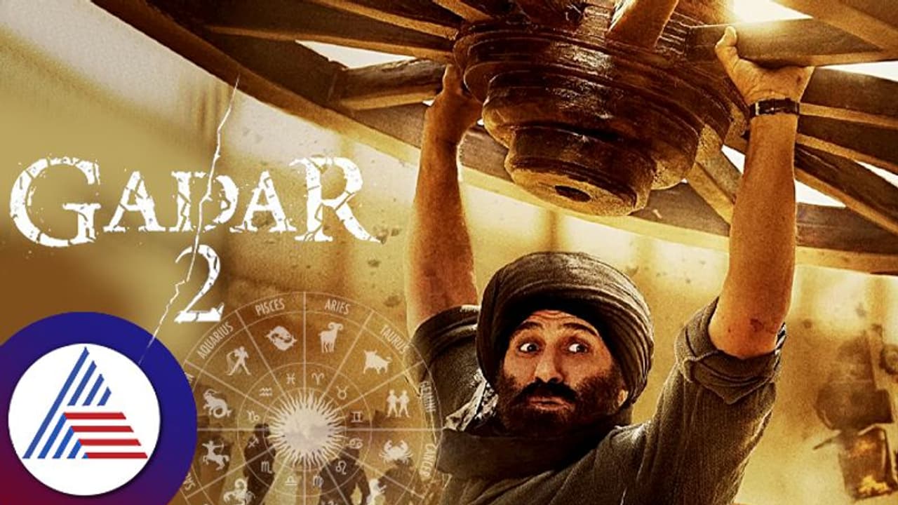 GADAR 2: ಜಾತಕದಲ್ಲಿ ಗುರು ಸ್ಥಿರ, ಮುಂದೇನು? ಸನ್ನಿ ಡಿಯೋಲ್ ಭವಿಷ್ಯ ನುಡಿದ ಖ್ಯಾತ ಜ್ಯೋತಿಷಿ!