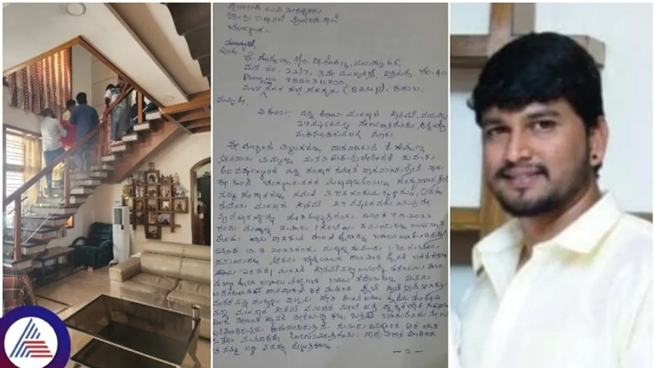 Bengaluru: ಬಿಬಿಎಂಪಿ ಮಾಜಿ ಕಾಪೋರೇಟರ್ ಪುತ್ರ ನೇಣಿಗೆ ಶರಣು: ಸಾವಿನ ಸತ್ಯ ಬಿಚ್ಚಿಟ್ಟ ತಂದೆ Bengaluru: ಬಿಬಿಎಂಪಿ ಮಾಜಿ ಕಾಪೋರೇಟರ್ ಪುತ್ರ ನೇಣಿಗೆ ಶರಣು: ಸಾವಿನ ಸತ್ಯ ಬಿಚ್ಚಿಟ್ಟ ತಂದೆ