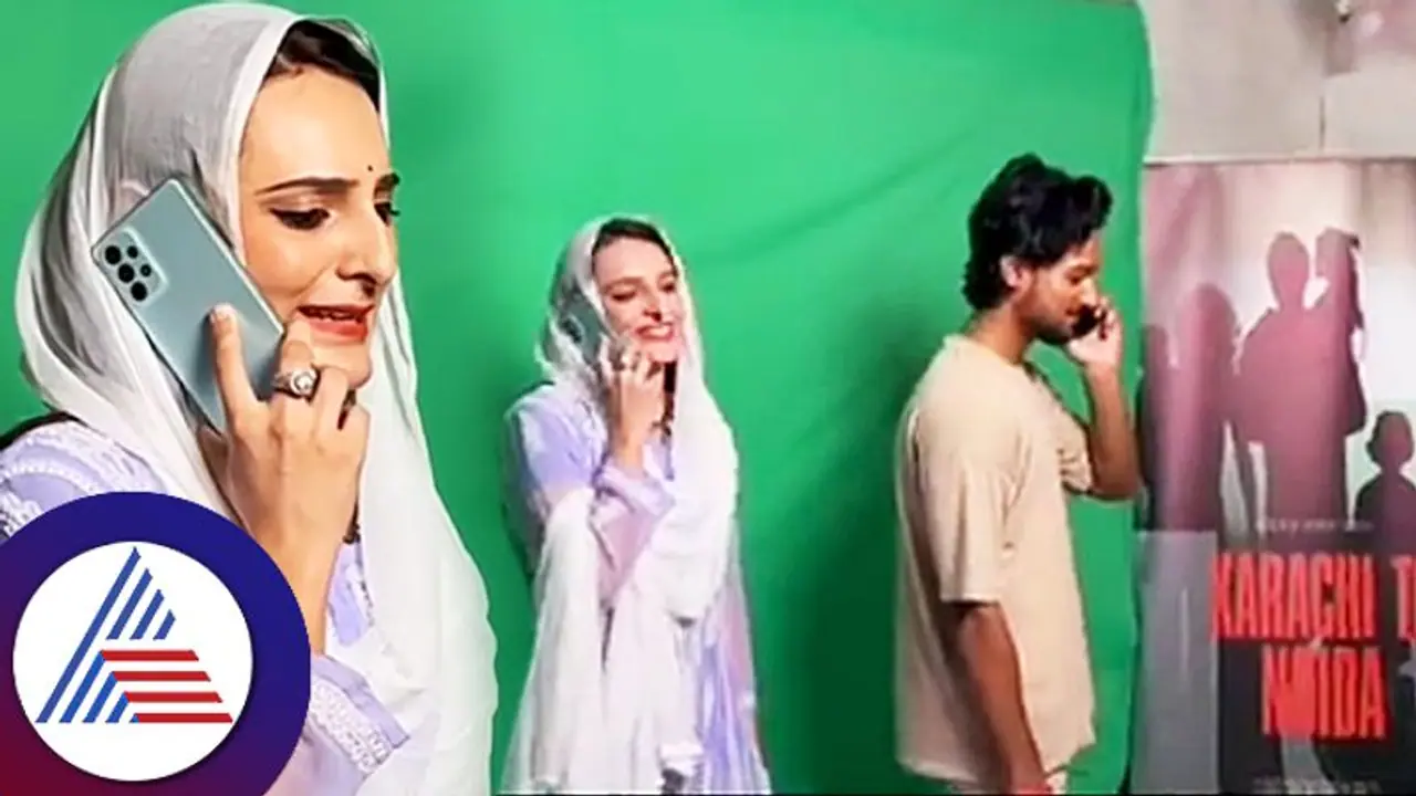 Viral Video: ಸಿನಿಮಾ ಆಗ್ತಿದೆ ಸೀಮಾ ಹೈದರ್ ಸಚಿನ್ ಲವ್ ಸ್ಟೋರಿ: ಹೆಸ್ರು, ಆಡಿಷನ್ ಬಹಿರಂಗ! Viral Video: ಸಿನಿಮಾ ಆಗ್ತಿದೆ ಸೀಮಾ ಹೈದರ್ ಸಚಿನ್ ಲವ್ ಸ್ಟೋರಿ: ಹೆಸ್ರು, ಆಡಿಷನ್ ಬಹಿರಂಗ!