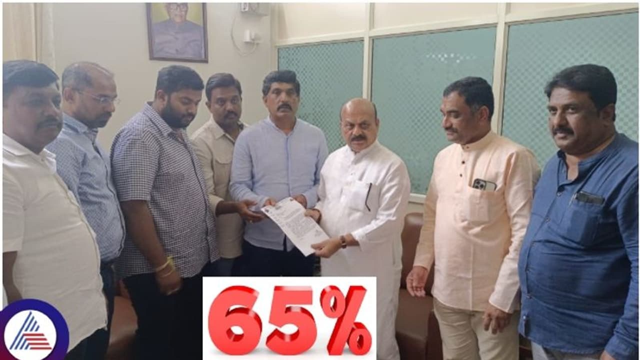 ಬಿಜೆಪಿ ಮೇಲೆ ಶೇ.40 ಕಮಿಷನ್ ಆರೋಪಿಸಿದ್ದ ಕಾಂಗ್ರೆಸ್, ಈಗ ಶೇ.65 ಕಮಿಷನ್ ವಸೂಲಿ ಮಾಡ್ತಿದೆ: ಬೊಮ್ಮಾಯಿ ಆರೋಪ ಬಿಜೆಪಿ ಮೇಲೆ ಶೇ.40 ಕಮಿಷನ್ ಆರೋಪಿಸಿದ್ದ ಕಾಂಗ್ರೆಸ್, ಈಗ ಶೇ.65 ಕಮಿಷನ್ ವಸೂಲಿ ಮಾಡ್ತಿದೆ: ಬೊಮ್ಮಾಯಿ ಆರೋಪ