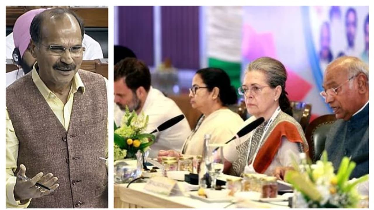 അധിർ രഞ്ജൻ ചൗധരിയുടെ സസ്പെന്ഷൻ; കൂട്ടായ പ്രതിഷേധത്തിന് നീക്കം, ഇന്ത്യ മുന്നണി യോഗം ചർച്ച ചെയ്യും അധിർ രഞ്ജൻ ചൗധരിയുടെ സസ്പെന്ഷൻ; കൂട്ടായ പ്രതിഷേധത്തിന് നീക്കം, ഇന്ത്യ മുന്നണി യോഗം ചർച്ച ചെയ്യും