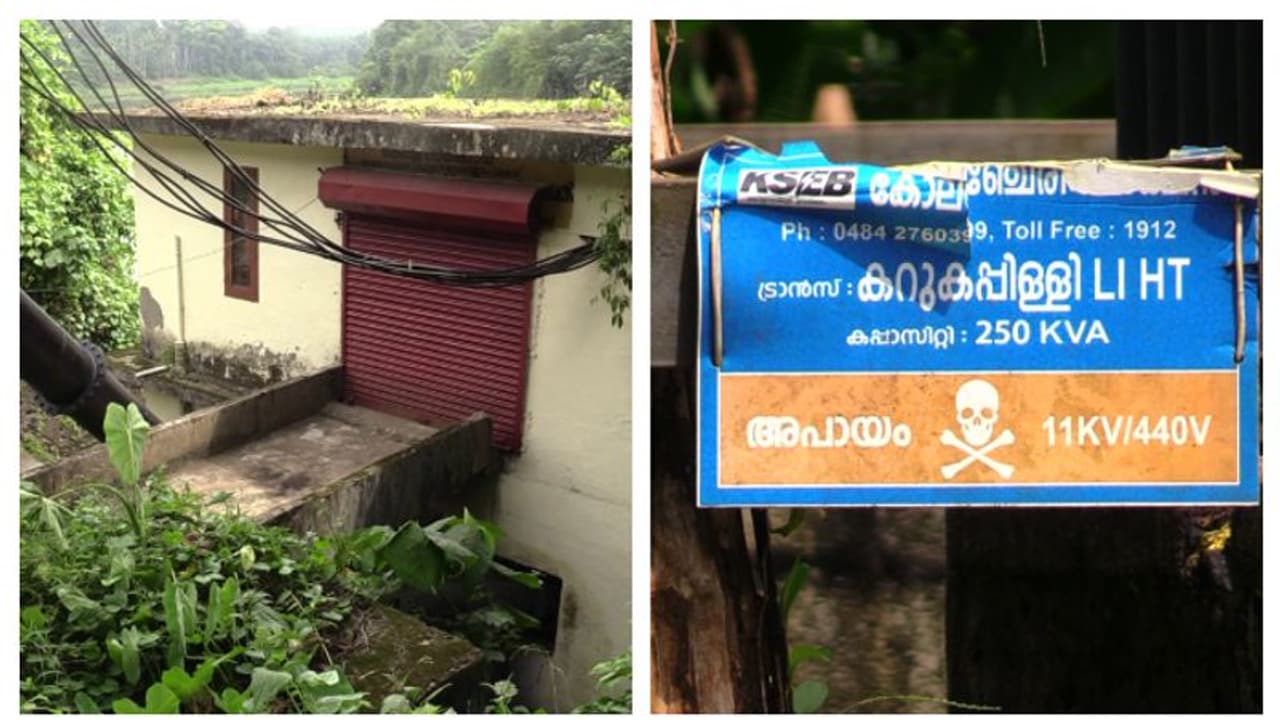 വൈദ്യുതി ബില്ലിലെ കുടിശ്ശിക മുടങ്ങിയതിന്റെ പേരിൽ ചെറുകിട ജലസേചന പദ്ധതിയുടെ ഫ്യൂസ് ഊരി കെ എസ് ഇ ബി വൈദ്യുതി ബില്ലിലെ കുടിശ്ശിക മുടങ്ങിയതിന്റെ പേരിൽ ചെറുകിട ജലസേചന പദ്ധതിയുടെ ഫ്യൂസ് ഊരി കെ എസ് ഇ ബി