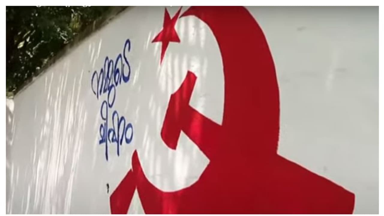 സ്വതന്ത്രനല്ല? പുതുപ്പള്ളിയിൽ സിപിഎം സ്ഥാനാർത്ഥിയെന്ന സൂചന നൽകി ചുവരെഴുത്ത് സ്വതന്ത്രനല്ല? പുതുപ്പള്ളിയിൽ സിപിഎം സ്ഥാനാർത്ഥിയെന്ന സൂചന നൽകി ചുവരെഴുത്ത്