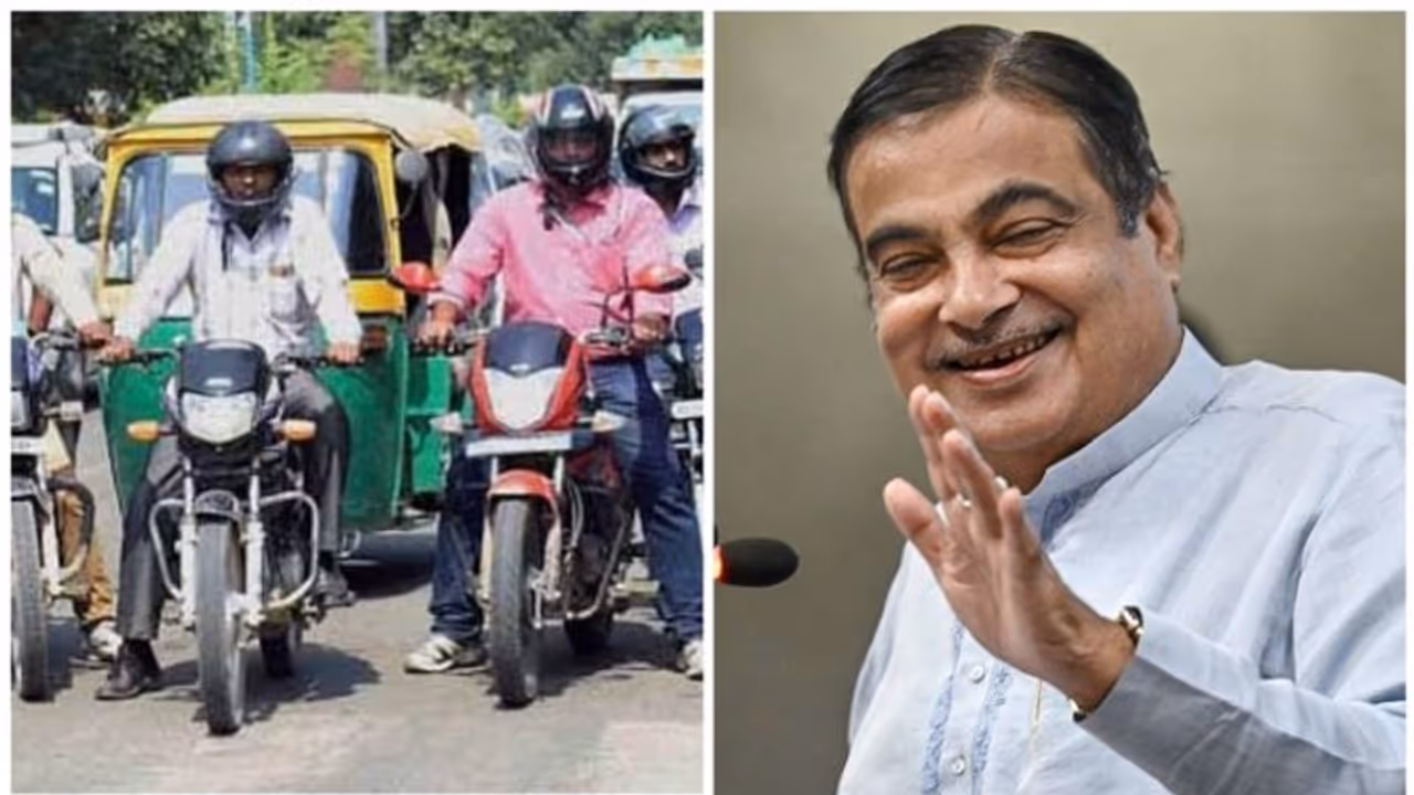 എല്ലാവര്‍ക്കും ടൂവീലറെന്ന സ്വപ്‍നം യാതാര്‍ത്ഥ്യമാകുമോ? എല്ലാം ഗഡ്‍കരിയുടെ മനസിലുണ്ട്!