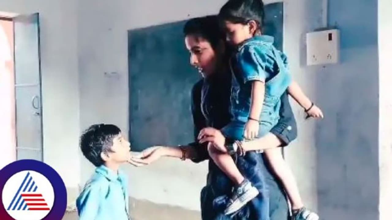 ಮಕ್ಕಳಿಗೆ ಗುಡ್ ಟಚ್‌, ಬ್ಯಾಡ್ ಟಚ್ ಬಗ್ಗೆ ಹೇಳಿಕೊಟ್ಟ ಶಿಕ್ಷಕಿ, ವಿಡಿಯೋ ವೈರಲ್