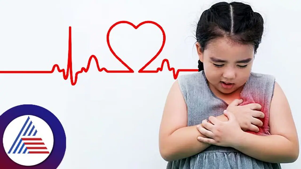 குழந்தைகளுக்கு ஏற்படும் மாரடைப்பு : இந்த அறிகுறிகள் இருந்தால் கவனம் தேவை.. குழந்தைகளுக்கு ஏற்படும் மாரடைப்பு : இந்த அறிகுறிகள் இருந்தால் கவனம் தேவை..