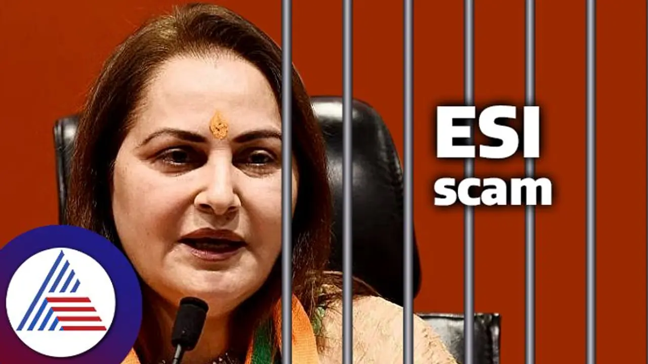 ನಟಿ ಜಯಪ್ರದಾಗೆ ಮದ್ರಾಸ್ ಹೈಕೋರ್ಟ್ನಿಂದ ಬಿಗ್ ಶಾಕ್: ಜೈಲು ಶಿಕ್ಷೆ ರದ್ದತಿಗೆ ನಕಾರ ನಟಿ ಜಯಪ್ರದಾಗೆ ಮದ್ರಾಸ್ ಹೈಕೋರ್ಟ್ನಿಂದ ಬಿಗ್ ಶಾಕ್: ಜೈಲು ಶಿಕ್ಷೆ ರದ್ದತಿಗೆ ನಕಾರ