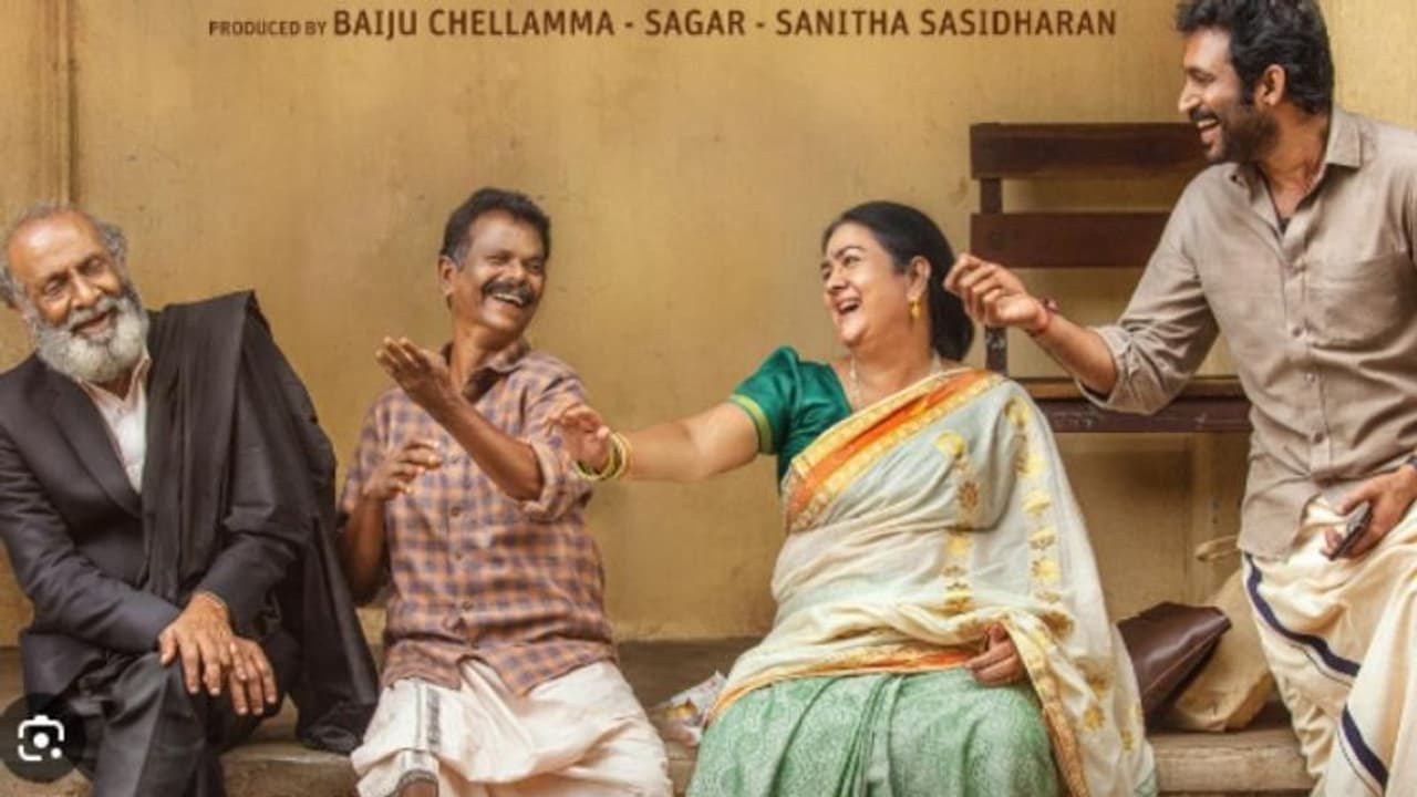 റിലീസ് ചെയ്തിട്ട് ഒരുവർഷം, കേന്ദ്രകഥാപാത്രങ്ങളായി ഉർവശിയും ഇന്ദ്രൻസും; ഒടുവിൽ ആ ചിത്രം ഒടിടിയിൽ