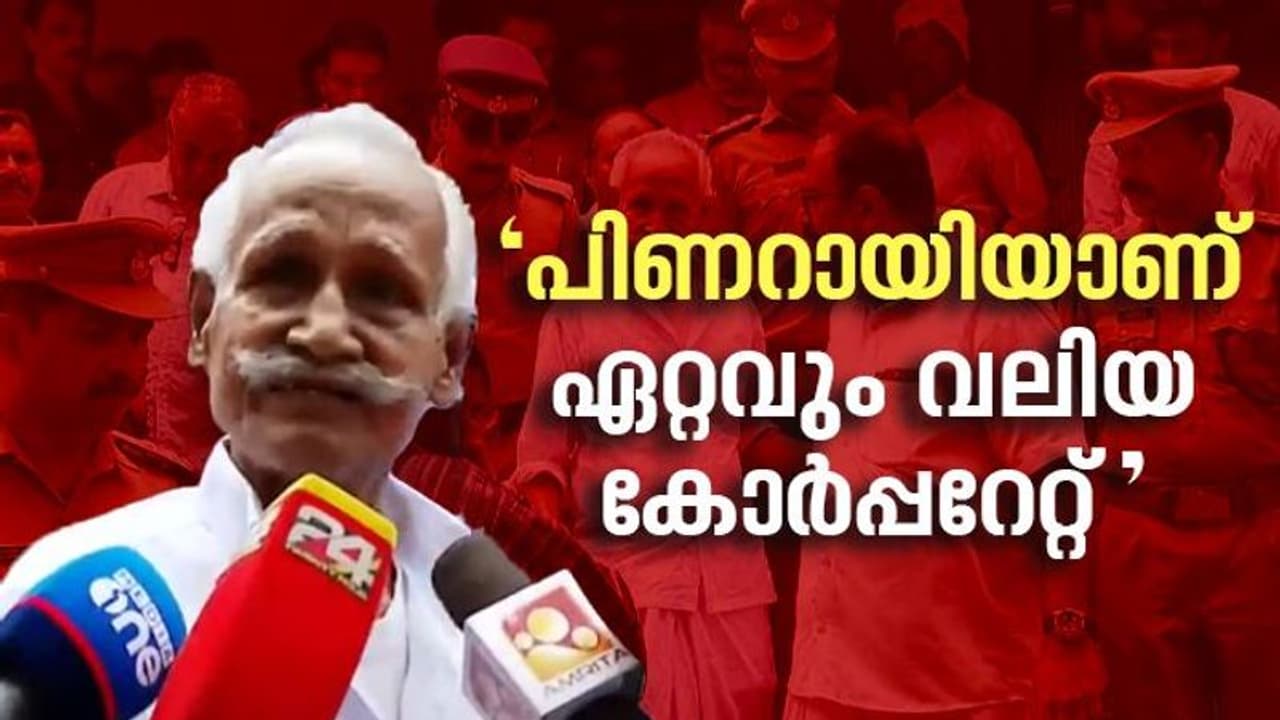 'ജാമ്യം വേണ്ട, തന്റെ പോരാട്ടം കോടതിയോടല്ല, ഭരണകൂടത്തോട്'; ഗ്രോ വാസു ജയിലിൽ തുടരും 'ജാമ്യം വേണ്ട, തന്റെ പോരാട്ടം കോടതിയോടല്ല, ഭരണകൂടത്തോട്'; ഗ്രോ വാസു ജയിലിൽ തുടരും