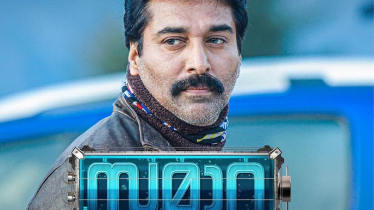 നിഗൂഢത നിറച്ച് 'സമാറ', റിവ്യു