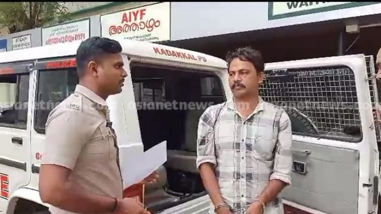 12 വയസുകാരനിൽ സ്വഭാവ വ്യത്യാസം, ചോദിച്ചപ്പോൾ ഞെട്ടിക്കുന്ന പീഡന വിവരം പുറത്തായി; ഡാൻസ് മാസ്റ്റർ അറസ്റ്റിൽ 12 വയസുകാരനിൽ സ്വഭാവ വ്യത്യാസം, ചോദിച്ചപ്പോൾ ഞെട്ടിക്കുന്ന പീഡന വിവരം പുറത്തായി; ഡാൻസ് മാസ്റ്റർ അറസ്റ്റിൽ