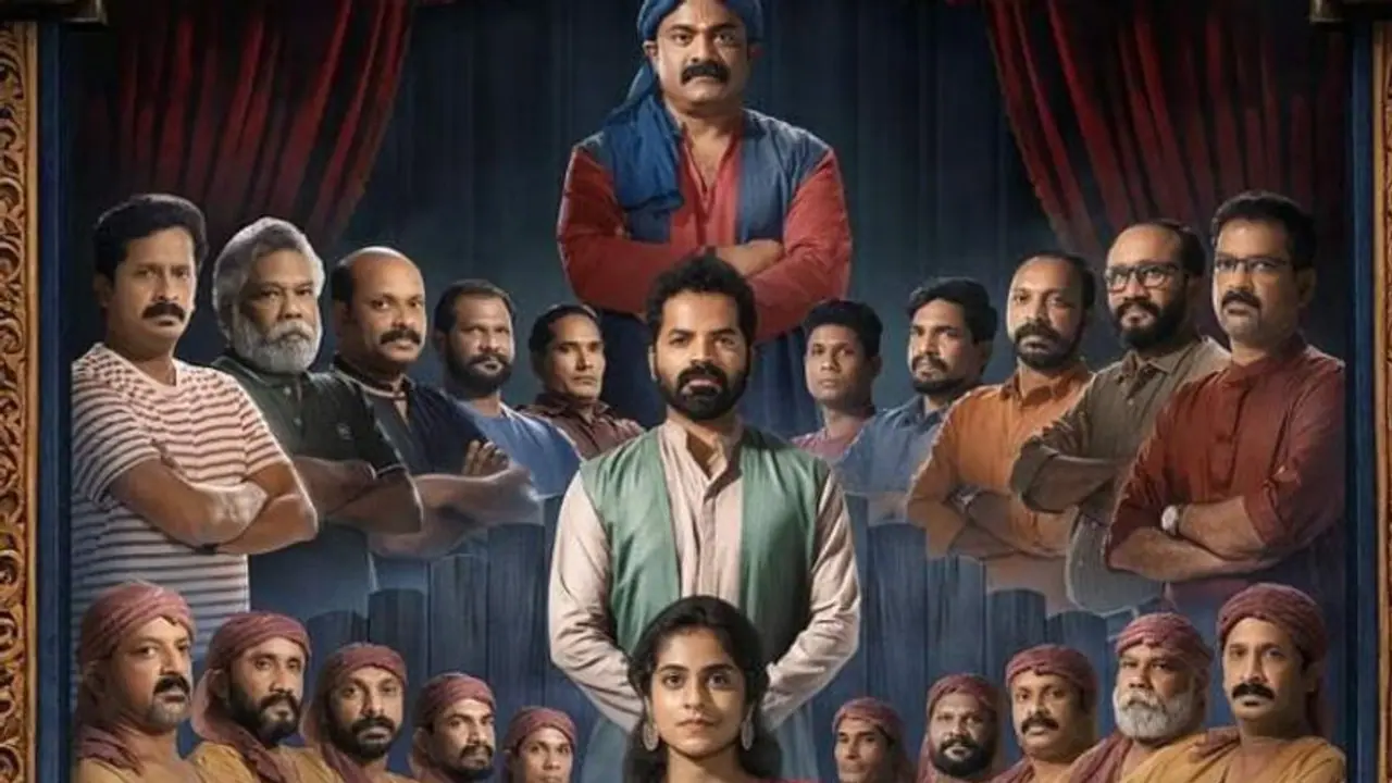 സെറിന്റെയും വിനയ് ഫോര്ട്ടിന്റെയും 'ആട്ടം', ഫസ്റ്റ് ലുക്ക് പുറത്ത് സെറിന്റെയും വിനയ് ഫോര്ട്ടിന്റെയും 'ആട്ടം', ഫസ്റ്റ് ലുക്ക് പുറത്ത്