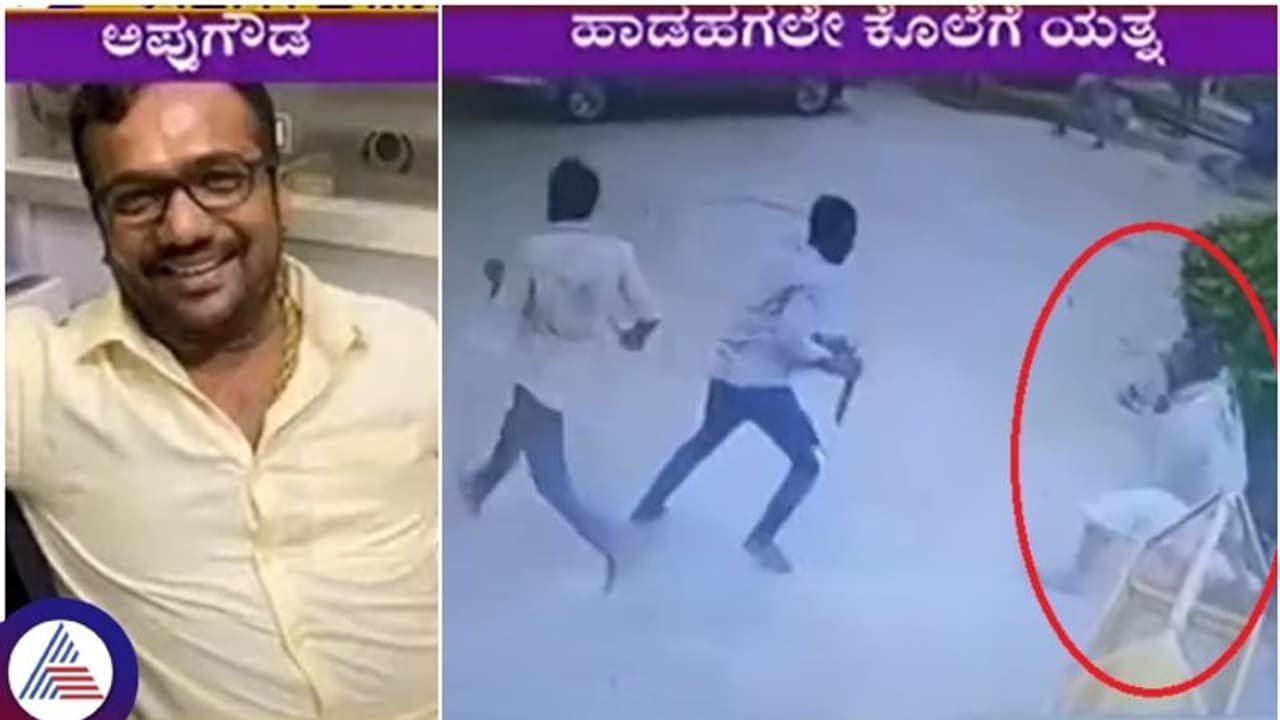 ಮದ್ದೂರಿನಲ್ಲಿ ಹಾಡಹಗಲೇ ಜೆಡಿಎಸ್‌ ಮುಖಂಡನ ಮೇಲೆ ಮಚ್ಚು ಬೀಸಿದ ದುಷ್ಕರ್ಮಿಗಳು