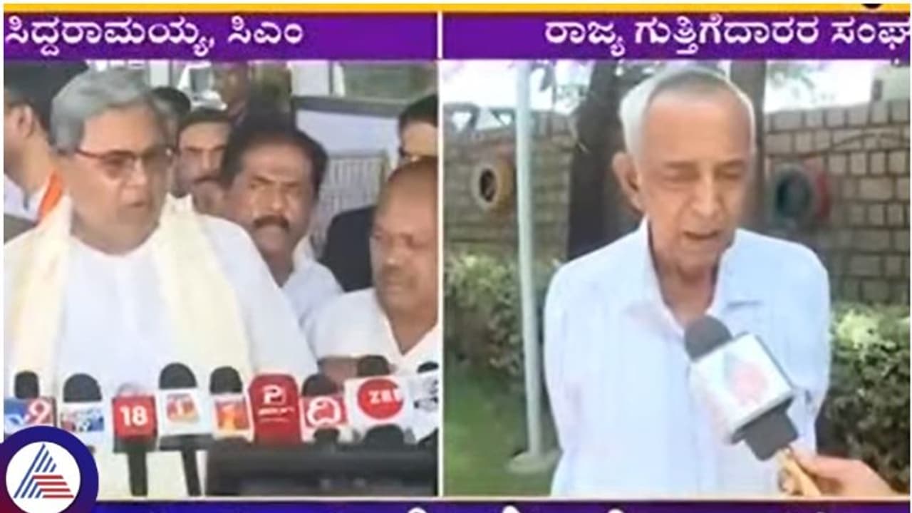 ಕರ್ನಾಟಕ ಗುತ್ತಿಗೆದಾರರಿಗೆ ಗುನ್ನಾ ಕೊಟ್ಟ ಸಿದ್ದರಾಮಯ್ಯ: ಶೇ.40 ಕಮಿಷನ್ ತನಿಖೆಯಾಗದೇ ಬಿಲ್ ಕೊಡಲ್ಲ ಕರ್ನಾಟಕ ಗುತ್ತಿಗೆದಾರರಿಗೆ ಗುನ್ನಾ ಕೊಟ್ಟ ಸಿದ್ದರಾಮಯ್ಯ: ಶೇ.40 ಕಮಿಷನ್ ತನಿಖೆಯಾಗದೇ ಬಿಲ್ ಕೊಡಲ್ಲ