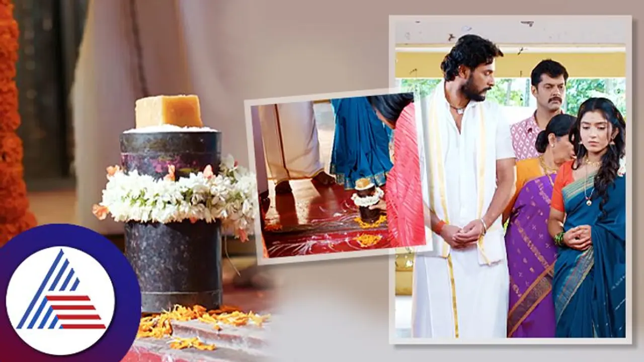 ಮದುಮಗಳು ಅಕ್ಕಿ ಸೇರು ಒದ್ದು, ಮನೆಯೊಳಗೆ ಬರೋದ್ಯಾಕೆ? ಸಂಬಂಧ, ಸಮೃದ್ಧಿ ಪ್ರತೀಕವೆಂದ ಸೀರಿಯಲ್ 