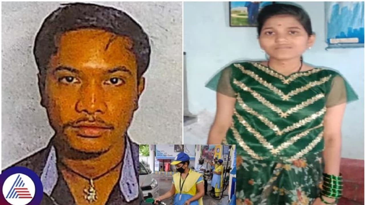 ಬೆಂಗಳೂರು ಪೆಟ್ರೋಲ್ ಬಂಕ್ ಯುವತಿ ಎಳೆದೊಯ್ದ ಕಾಮುಕ, ಕೊಲೆ ಮಾಡಿ ಮನೆಮುಂದೆ ಎಸೆದ ಬೆಂಗಳೂರು ಪೆಟ್ರೋಲ್ ಬಂಕ್ ಯುವತಿ ಎಳೆದೊಯ್ದ ಕಾಮುಕ, ಕೊಲೆ ಮಾಡಿ ಮನೆಮುಂದೆ ಎಸೆದ