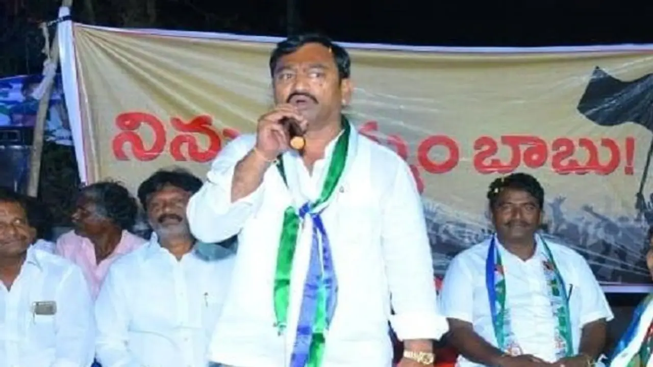 లోకేష్ ను పప్పు అని ఎందుకంటారో నాకిప్పుడు అర్థమవుతోంది వైసీపీ ఎమ్మెల్యే నంబురు శంకరరావు లోకేష్ ను పప్పు అని ఎందుకంటారో నాకిప్పుడు అర్థమవుతోంది వైసీపీ ఎమ్మెల్యే నంబురు శంకరరావు