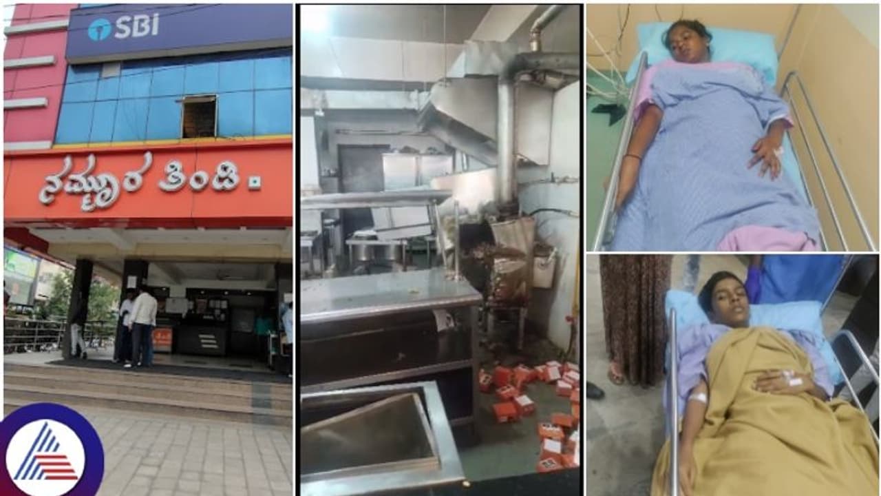 ಬೆಂಗಳೂರಿನ ನಮ್ಮೂರ ತಿಂಡಿ ಹೋಟೆಲ್‌ ಸ್ಟೀಮರ್‌ ಬ್ಲಾಸ್ಟ್‌: ಮೂವರಿಗೆ ಗಂಭೀರ ಗಾಯ