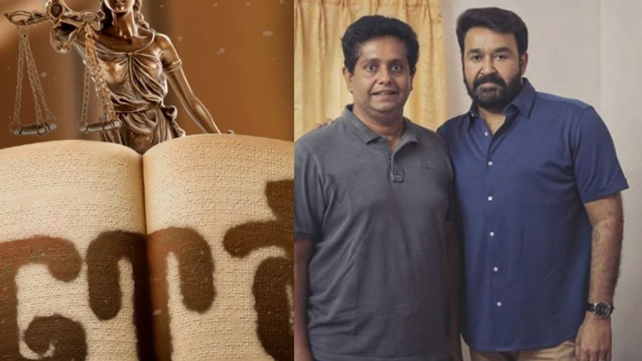 'നീതി തേടുന്ന' മോഹൻലാലും ജീത്തുവും, ചിത്രത്തിന്റെ പേര് പ്രഖ്യാപിച്ചു 'നീതി തേടുന്ന' മോഹൻലാലും ജീത്തുവും, ചിത്രത്തിന്റെ പേര് പ്രഖ്യാപിച്ചു