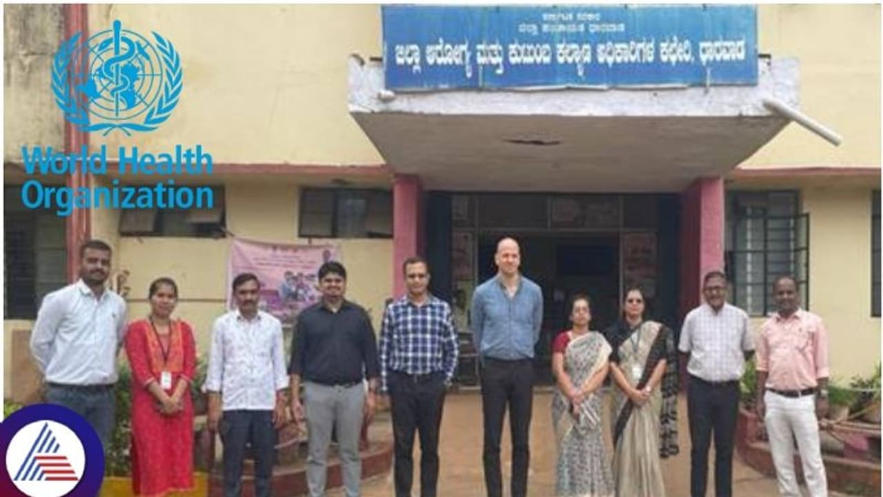 ವಿಶ್ವ ಆರೋಗ್ಯ ಸಂಸ್ಥೆಯಿಂದ ಧಾರವಾಡ ಜಿಲ್ಲಾಸ್ಪತ್ರೆ ಪರಿಶೀಲನೆ: ಟೆಲಿಮನಸ್ ಸೇವೆಗೆ ಫುಲ್ ಖುಷ್ ವಿಶ್ವ ಆರೋಗ್ಯ ಸಂಸ್ಥೆಯಿಂದ ಧಾರವಾಡ ಜಿಲ್ಲಾಸ್ಪತ್ರೆ ಪರಿಶೀಲನೆ: ಟೆಲಿಮನಸ್ ಸೇವೆಗೆ ಫುಲ್ ಖುಷ್