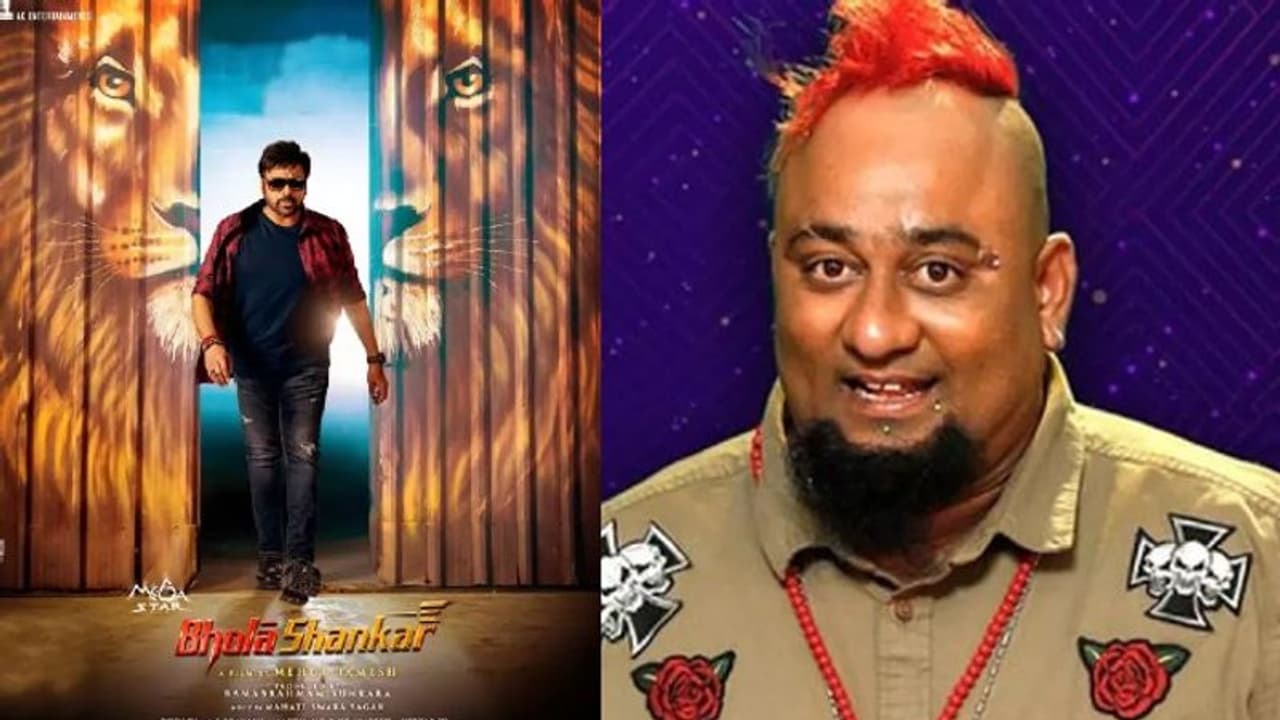 భోళా శంకర్ పై బ్యాడ్ కామెంట్స్.. ఇచ్చిపడేసిన బిగ్ బాస్ లోబో.. 