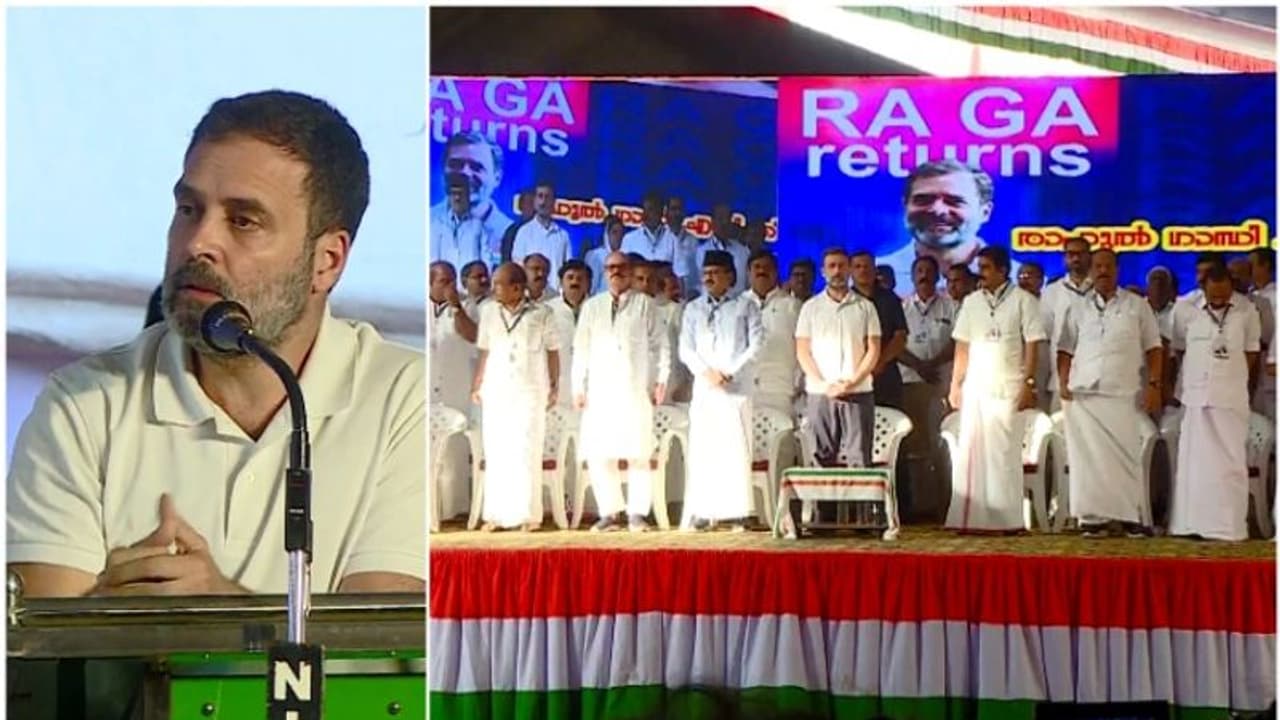 പുതുപ്പള്ളിയിലേക്ക് രാഹുലിൻ്റെ സർപ്രൈസ് എൻട്രി ഉണ്ടാകുമോ? ആകാംക്ഷയോടെ കോണ്ഗ്രസ് പ്രവര്ത്തകര് പുതുപ്പള്ളിയിലേക്ക് രാഹുലിൻ്റെ സർപ്രൈസ് എൻട്രി ഉണ്ടാകുമോ? ആകാംക്ഷയോടെ കോണ്ഗ്രസ് പ്രവര്ത്തകര്