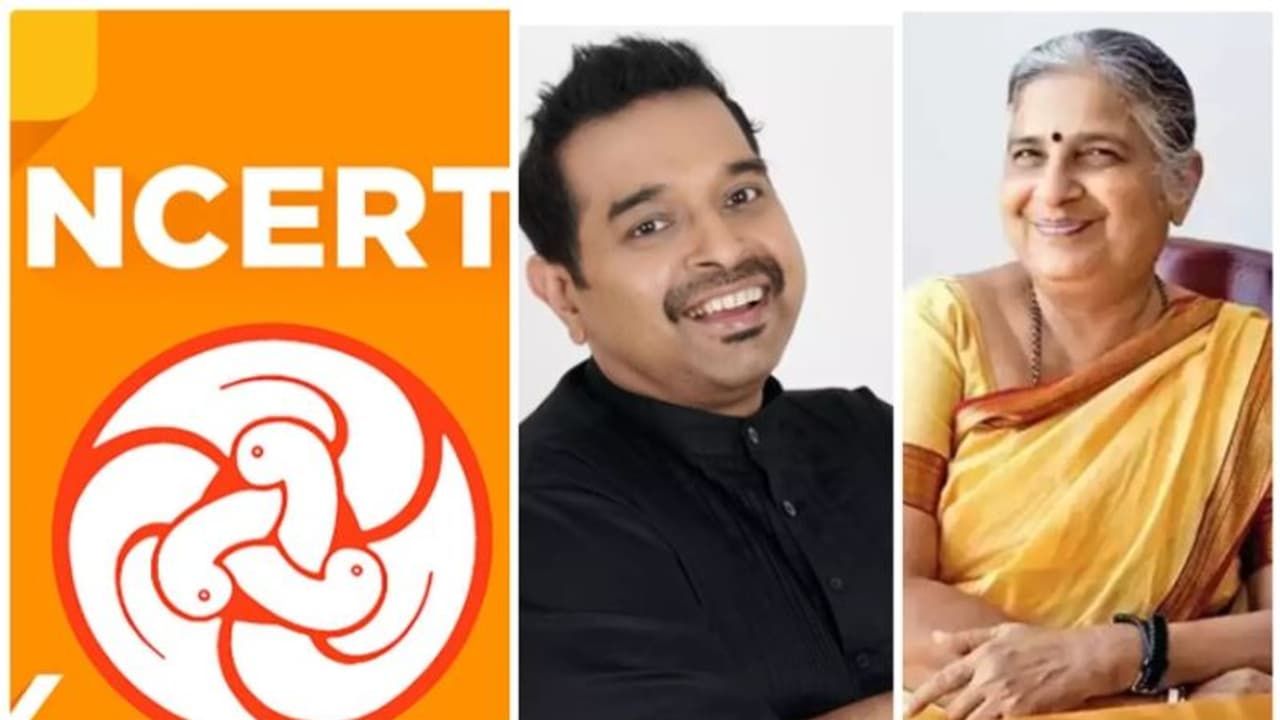 പാഠപുസ്തക പരിഷ്കരണം: 19 അംഗ സമിതിയുമായി എൻസിഇആർടി, സമിതിയിൽ ശങ്കര് മഹാദേവനും സുധ മൂര്ത്തിയും പാഠപുസ്തക പരിഷ്കരണം: 19 അംഗ സമിതിയുമായി എൻസിഇആർടി, സമിതിയിൽ ശങ്കര് മഹാദേവനും സുധ മൂര്ത്തിയും