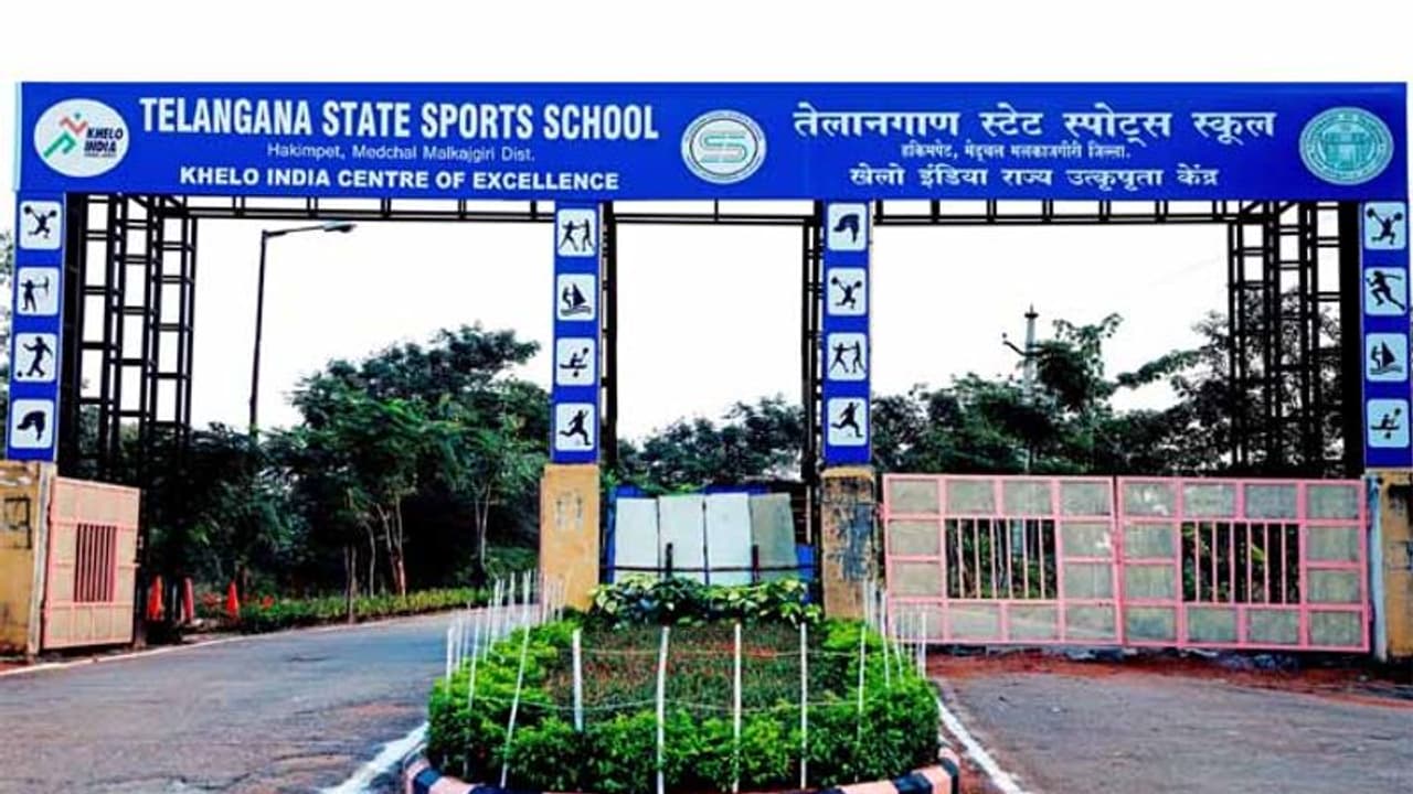 హకీంపేట్ స్పోర్ట్స్ స్కూల్ ఘటన.. ముగిసిన చైల్డ్ రైట్స్ కమిటీ విచారణ