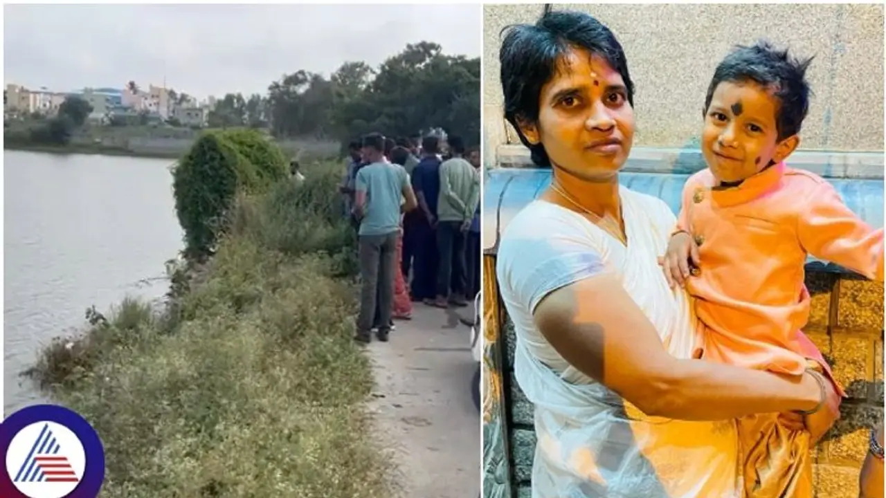 ಪತಿ ತೀರಿಕೊಂಡ ದಿನವೇ, ಮಗುವನ್ನು ಸೊಂಟಕ್ಕೆ ಕಟ್ಟಿಕೊಂಡು ಕೆರೆಗೆ ಹಾರಿದ ಮಹಿಳೆ ಪತಿ ತೀರಿಕೊಂಡ ದಿನವೇ, ಮಗುವನ್ನು ಸೊಂಟಕ್ಕೆ ಕಟ್ಟಿಕೊಂಡು ಕೆರೆಗೆ ಹಾರಿದ ಮಹಿಳೆ
